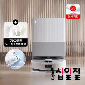 [월간십.일절행사+T맴버쉽추가할 인]로보락 Qrevo C 로봇청소기