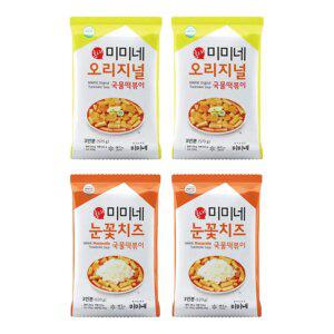 미미네 오리지널 2봉 + 눈꽃치즈 2봉 (12인분)
