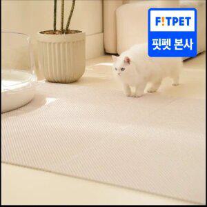 냥쌤 고양이 사막화 방지 캐치매트 롱타입 (120cm x 60cm)