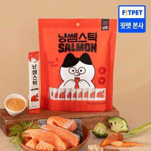 냥쌤 냥쌤스틱 고양이 연어 츄르 스틱 150개입 대용량 가성비
