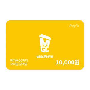 [메가MGC커피] 모바일금액권 1만원권