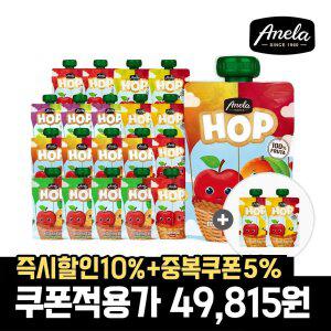 아넬라 짜먹는 퓨레 HOP타입 20팩+2팩 추가