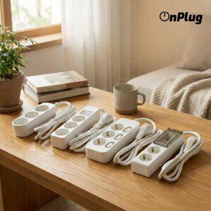 온플러그 국내KC인증 한정세트/단품 안전 과부하차단 멀티탭