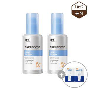 닥터지 스킨 부스트 PDRN 선 세럼 50ml 2개 + 배리어D 2열 샤쉐