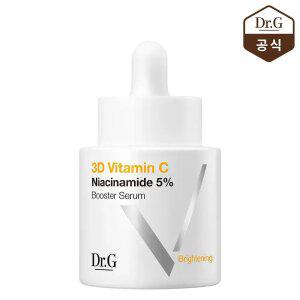 닥터지 비타민 C 부스터 브라이트닝 세럼 30ml