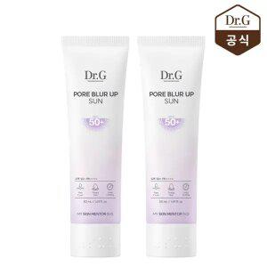 닥터지 포어 블러 업 선 50ml 2개