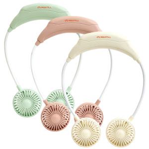 맥스틸 MF-NH02 넥밴드 선풍기 여름 더위 바람 목걸이 핸즈프리 무선 가벼운 각도조절