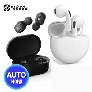 어반사운드 무선 블루투스 이어폰 2타입