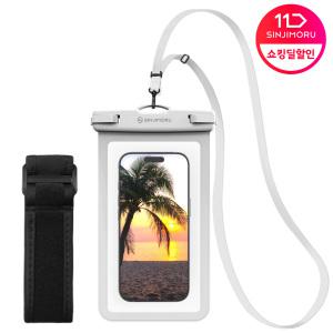 [신지모루] 스마트폰 모바일 방수팩 휴대폰 방수 케이스 물놀이 흠뻑쇼 파우치 가방 암