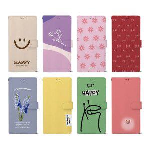 국내생산 디자인 다이어리 케이스 갤럭시 S25 울트라 플러스 엣지 S24 S23 S22 S21 FE