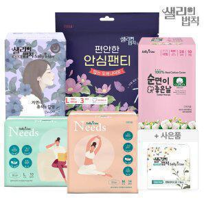 샐리의법칙 니즈원 국내생산 슬림 생리대 날개형 5팩모음, 중형 14P 5팩 외