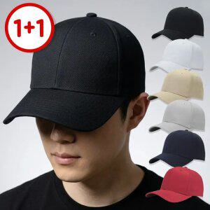 얼굴 머리 작아보이는 대두 착시 빅 큰 오버 사이즈 소두 깊은 무지 볼캡 모자