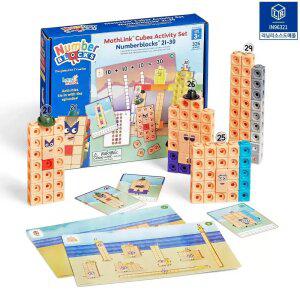 넘버블록스 21-30