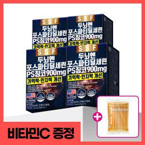 [비타민C10포 더]순수식품 두뇌엔 포스파티딜세린 ps 징코 900mg 4박스(240캡슐) 은행