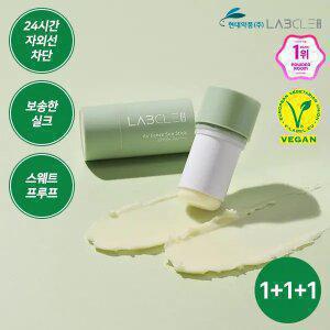[1+1+1]현대약품 랩클 대용량 에어펜스 한겹 선스틱 22g SPF50+PA++++ (소비자가 42,0