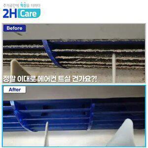 [2H케어] 에어컨 스탠드 청소 [2in1 천장형 ,벽걸이,스탠드 클리닝] 전국 (일부지역제
