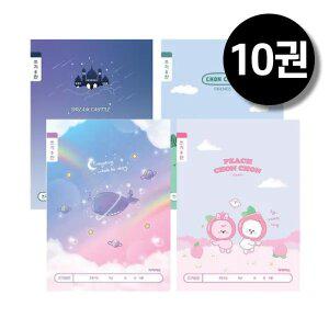 넓은칸 8칸 11줄 노트 10권 묶음 초등 신학기 국어 연습장 라인 줄 공책