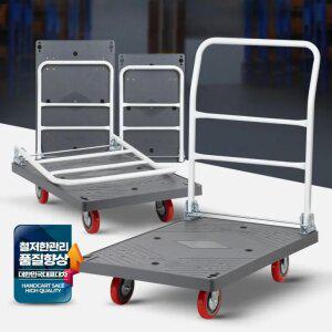 운반용 핸드 카트 손수레 끌차 구르마 접이식 진회색 사각 대차 수입바퀴