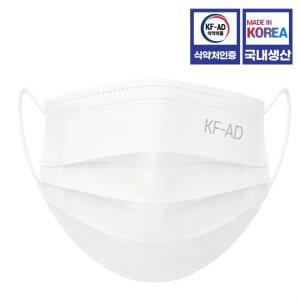 국내생산 마스크 KF-AD 비말차단 대형 100매 화이트