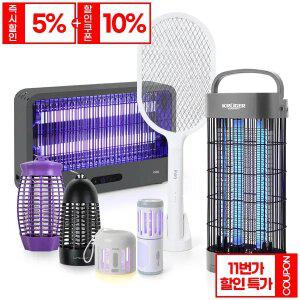 이노크아든&유니맥스 버그킬러 해충퇴치기 모음 모기 날파리 실내용 야외용