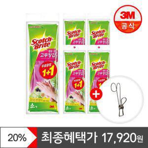 [최종 17,920원~] 3M 스카치 브라이트 황토숯 고무장갑 2입x5개(총10입)(소/중/대 택1