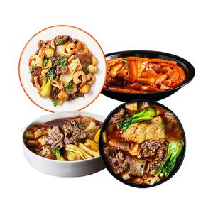 [프로즌] 집에서 즐기는 마라 맛집, 마라탕·마라샹궈·마라떡볶이 4종 세트 (보통맛+