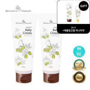 [2+1+미니치약 증정] 보타니컬테라피 리프세라 대용량 신생아 아기 베이비 크림 200ml