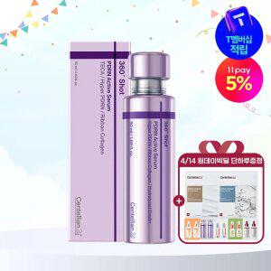 [본사직영] 360도샷 PDRN 액티브 세럼 50ml 1개
