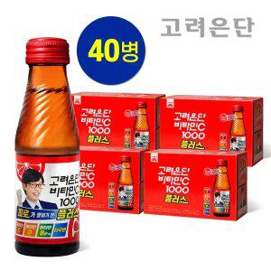 [본사직영] 고려은단 비타민C 1000 플러스 100ml X 40병