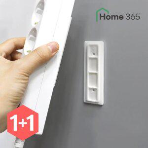 [1개+1개] 홈365 멀티탭 콘센트 고정 슬라이드홀더 거치대