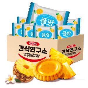 청우 플랑 파인애플 쿠키 500g(50개입)