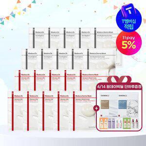 [본사직영] 마데카 더마마스크 인텐시브 리프팅 10매 + 톤브라이트닝 포뮬러 10매