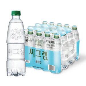 [코카콜라] 씨그램 플레인 무라벨, 450ml, 20개