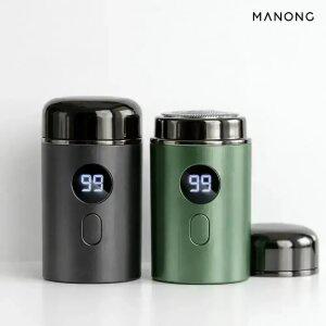 마농 가성비 휴대용 미니 전기면도기 학교 여행 회사 출장용 차량용 면도기