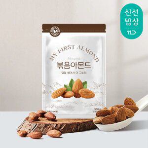 [산과들에] 당일볶음아몬드 500gx 2봉 / 신선한 견과 견과류 간식 아몬드