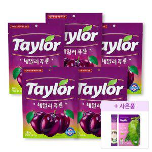 [증정] 테일러 푸룬 건자두 250g x 5봉