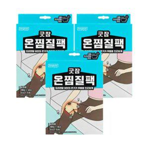 [동국제약] 굿잠 온찜질팩 4입 (무릎용) 3박스