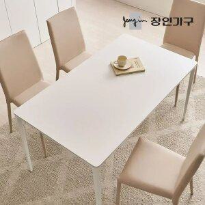 장인가구 포세린 통 세라믹 식탁 상판 교체용 1200/1400/1600/1800 모음전