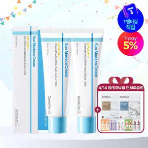 [본사직영] 선 마데카 크림 50ml 2개