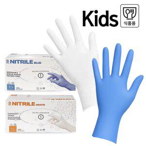 유아 어린이용 다용도 니트릴장갑 XS(미니)사이즈 식품용인증 100매