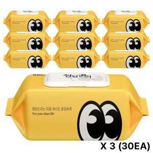 청담도리 시그니처 옐로우 물티슈 50gsm 신생아 캡형 대용량 100매 30팩