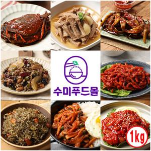 밑반찬 대용량(1kg)50종 모음/5+1행사