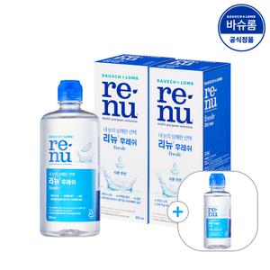 [공식] 바슈롬 리뉴 후레쉬 렌즈세척액 355ml x2개 + 120ml x1개