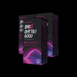뉴트리원 파워업 아르기닌 6000 3박스(45일분) 활력 고함량 BCAA 액상 블루베리맛