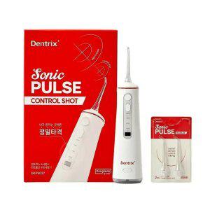 덴트릭스 소닉펄스 구강세정기 (컨트롤샷/마사지샷) + 노즐2P 또는 농축가글