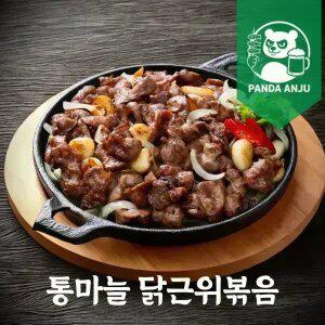 [판다안주]화로닭발 통마늘 닭근위볶음 250g x 3팩
