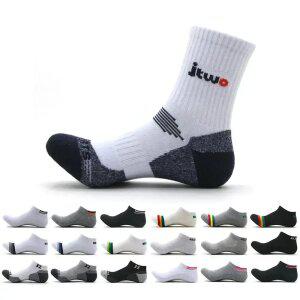패션 스포츠양말 5켤레 스니커즈 발목 단목 중목 장목 페이크삭스 덧신 남성 여성 아동