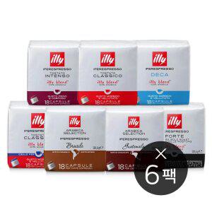 [골라담기] 일리캡슐커피 18캡슐 6팩세트 골라담기(총 108개/5가지맛)