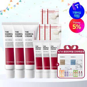 [본사직영] 더 마데카크림 45ml 3개 + 15ml 3개 + 인텐시브 리프팅 마스크 5매