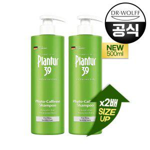 [쇼핑백 증정] 플란투어39 파이토 카페인 샴푸 500ml (가는모발용) X 2